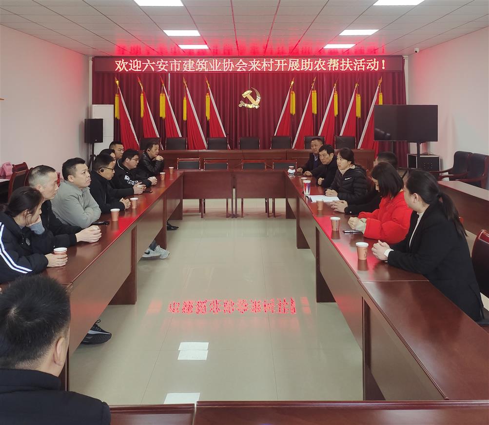 助力鄉村振興，我們步履不停